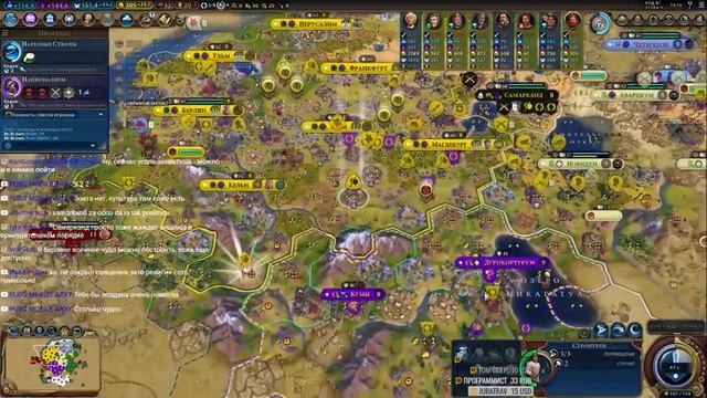 Civilization VI FFA смотреть онлайн