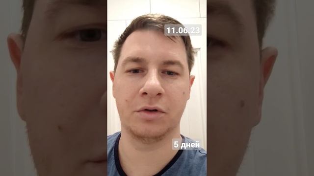 Расти борода, часть 2 , препарат генеролон, с миноксидилом 5% смотреть онлайн