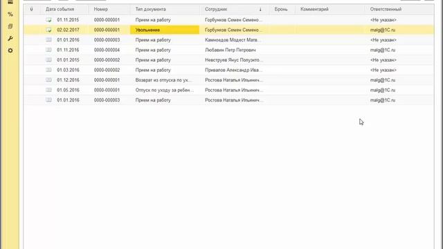 Справка о среднем заработке для пособия по безработице в 1С:ЗУП ред.3 смотреть онлайн