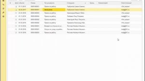 Справка о среднем заработке для пособия по безработице в 1С:ЗУП ред.3