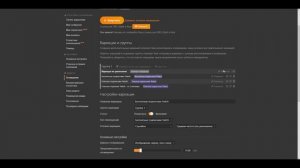 [Гайд] Как сделать оповещения с Donation Alerts в OBS