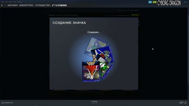 Создание Значка: Cthulhu Saves the World в Steam смотреть онлайн