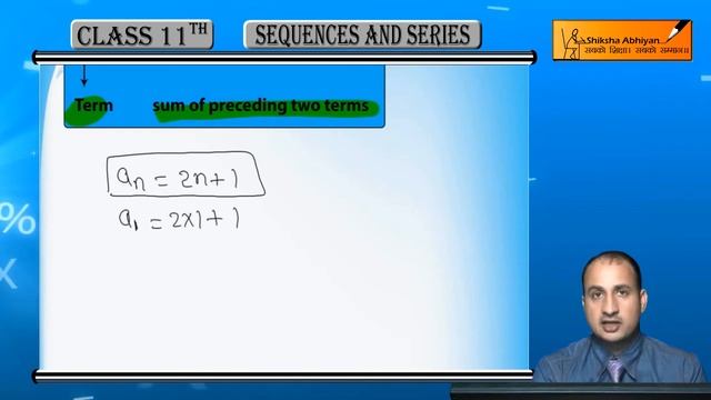 Fibonacci Sequence-#CBSE Class 11 Maths смотреть онлайн