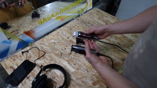БЕСПРОВОДНОЙ DETAILER WAHL! И его сравнение с проводной версией. смотреть онлайн