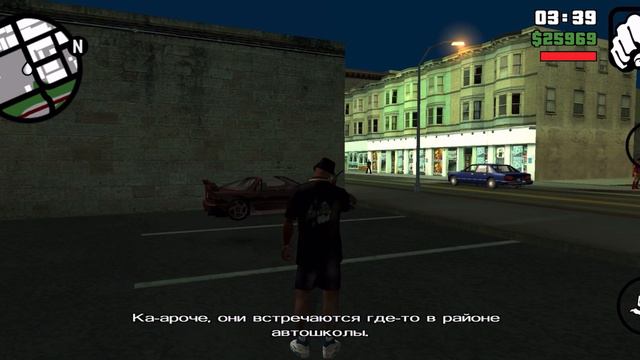 ДЕЛА С ВУЗИ И АВТОШКОЛА GTA SAN ANDREAS #11 смотреть онлайн