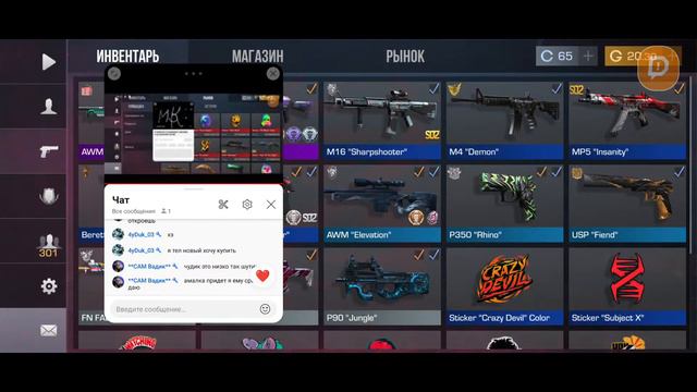 СТРИМ ПО СТАНДОФФ 2 ОБНОВА 0.26.0,КОПЛЮ НА М9 смотреть онлайн