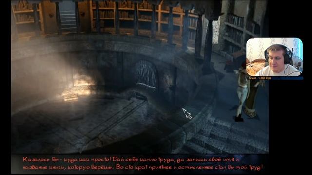 Прохождение The Longest Journey часть 6 {PC} Бесконечное путешествие смотреть онлайн