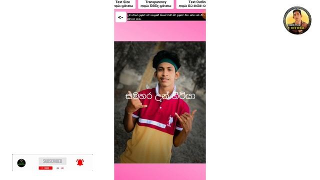 How to creat Facebook text post sinhala | Sinhala Photo Editor Tutorial | Hiruwa-official смотреть онлайн
