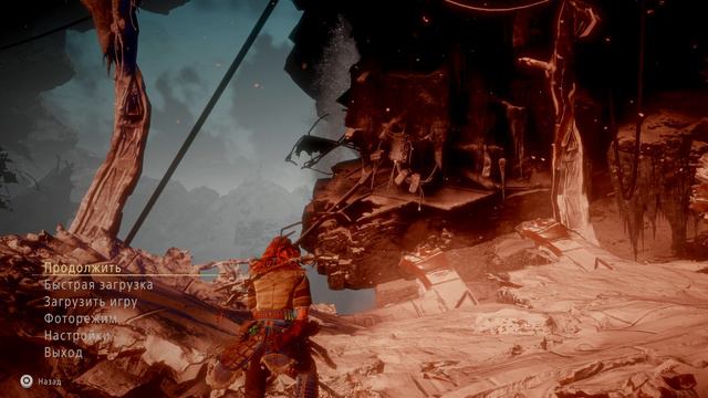 Horizon: Zero dawn. Павшая гора. смотреть онлайн