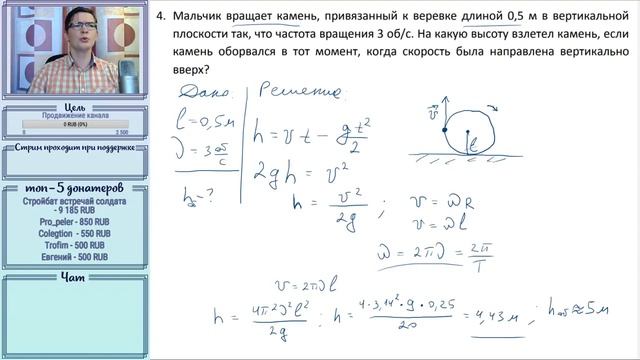 ЕГЭ ПО ФИЗИКЕ 2019 (задачи по кинематике) - трансляция №2 смотреть онлайн
