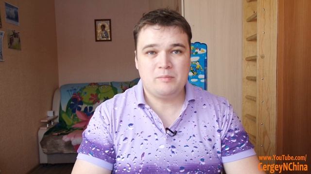 LiteMF - Как заполнить таможенную декларацию? CergeyNChina! смотреть онлайн