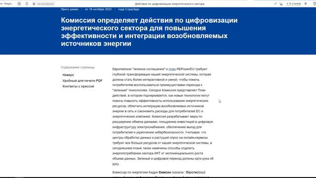 МАЙНИНГ НОВОСТИ! Европейский союз ЗАБАНИТ Майнинг! Как это повлияет на Доходность! смотреть онлайн