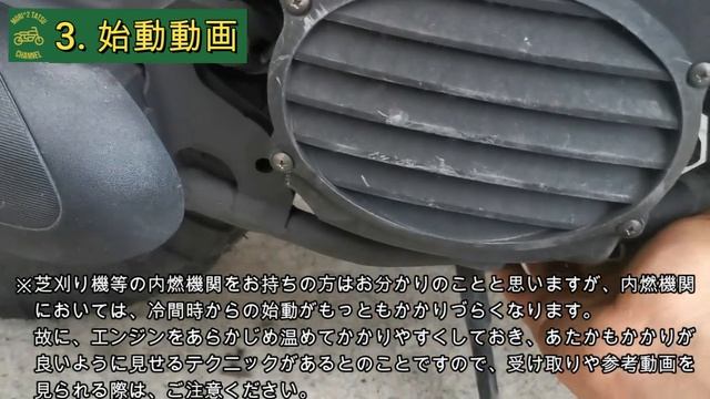 ※売り切れ※ ズーマー AF58 書付実働 2001年式 (HONDA ZOOMER) смотреть онлайн