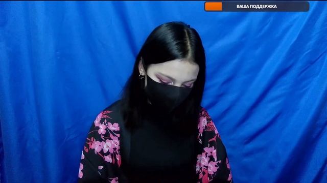 Рассказывайте, как проходит ваше лето (СТРИМ)