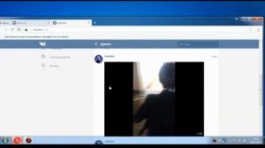 Как скачать видео с личного сообщения в ВК! Самый простой способ