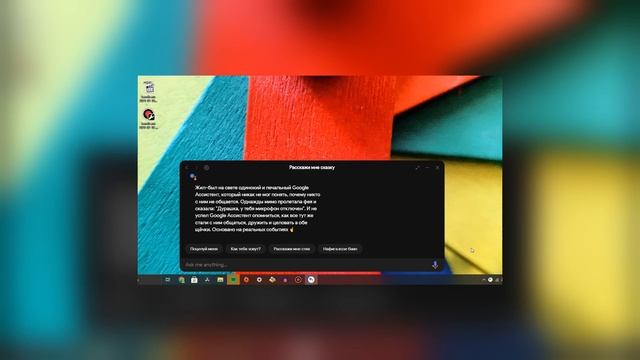 Google Assistant на ПК. Работает? Google Assistant on Windows, Mac and Linux смотреть онлайн