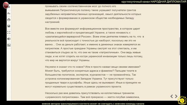 С. Белов. Заколдованная страна смотреть онлайн