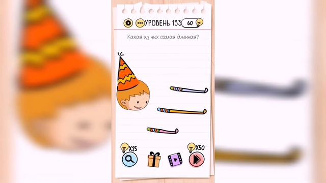 Brain Test / Уровень 133 смотреть онлайн