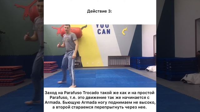 Acrobatics. Ep.9: Parafuso Trocado - винт со сменой! [Special by Instrutor Tin-Tin] смотреть онлайн