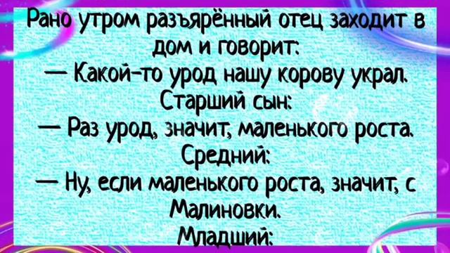 #анекдоты Приходит мужик к доктору... # Свежая подборка анекдотов смотреть онлайн