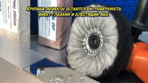 Чем полировать алюминий. Набор как у профессионалов.