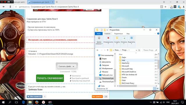 100% сохранение для игры Saints Row 4