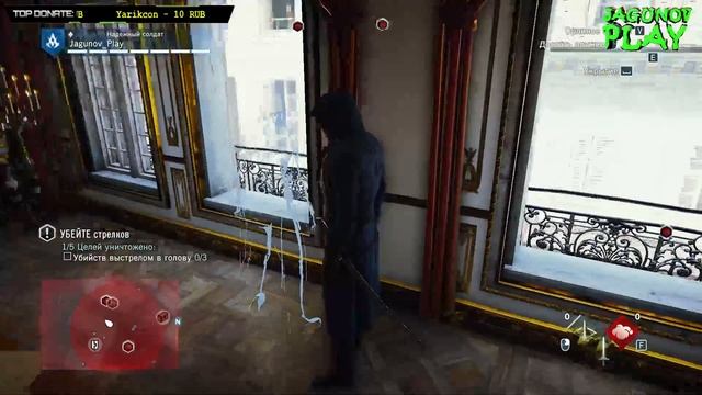 ►►► Assassin's Creed: Единство : ВЕРНУТЬ УВАЖЕНИЕ К СЕБЕ (ЧАСТЬ 4) ◄◄◄ смотреть онлайн