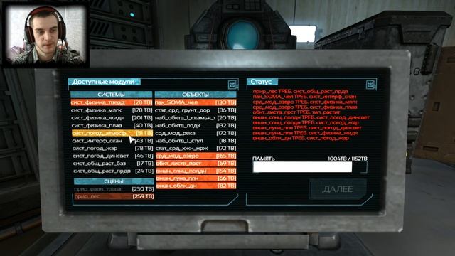 SOMA / Секрет нашего робота и настройка ковчега #8 (прохождение игры СОМА) смотреть онлайн
