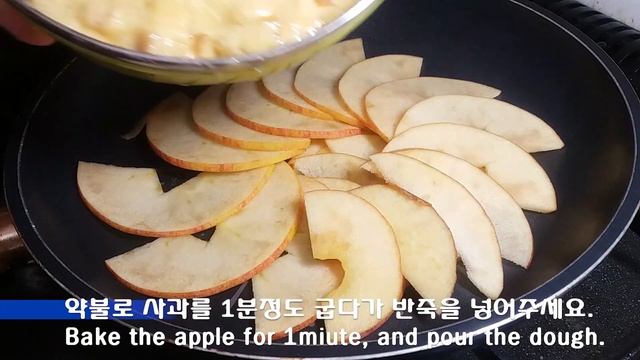 노오븐 사과빵 / 사과 하나만으로 빵이 되는 신기한 경험 오븐없이 만들수 있어 쉽네요 смотреть онлайн