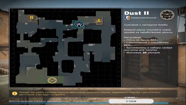 СТРИМ CSGO смотреть онлайн