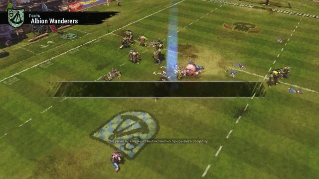 Blood Bowl 2 Первый взгляд ★ Укатали под асфальт ★ смотреть онлайн