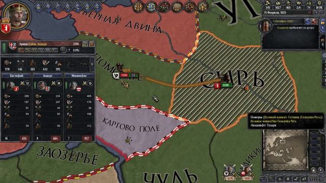Crusader Kings 2 - Становление Рyси №27 смотреть онлайн