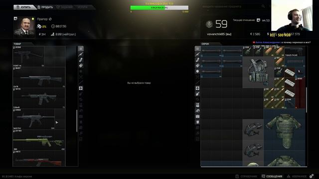 🔴Escape From Tarkov Побег из Таркова АК-74Н И секрет о патче . ☑ PC. 21+ начало 🕕 в 18 00 по МСК смотреть онлайн