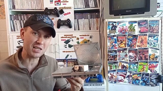 Лазер для Sony PlayStation 2 смотреть онлайн