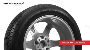 Обзор летней шины Maxxis MA-Z4S Victra ● Автосеть ●