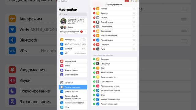 Как сделать запись с экрана смотреть онлайн