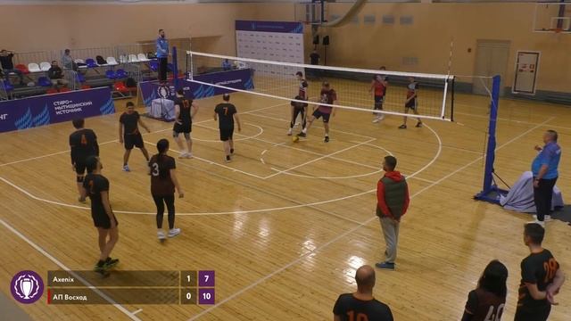 Axenix - АП Восход смотреть онлайн