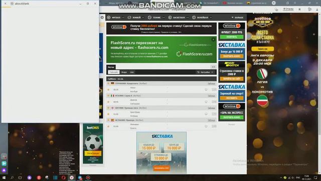 ПРОГНОЗ НА МАТЧИ БРЕНТФОРД - УОТФОРД / МАЛЬОРКА - СЕЛЬТА! смотреть онлайн