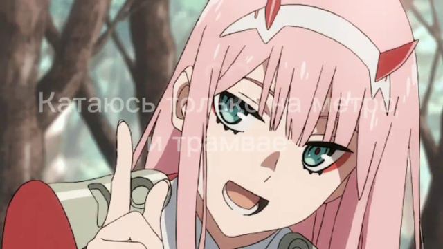 что-то с чем то смотреть онлайн