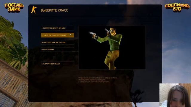 Учусь играть в КС 1.6 (Мирра 9 лет) смотреть онлайн