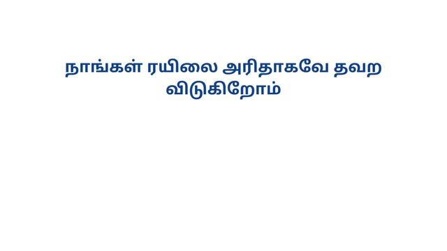 Daily use sentences | Spoken English in Tamil #learnEnglish | Simple sentences | present simple смотреть онлайн