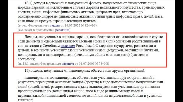 Секреты Мастеров Ремонта