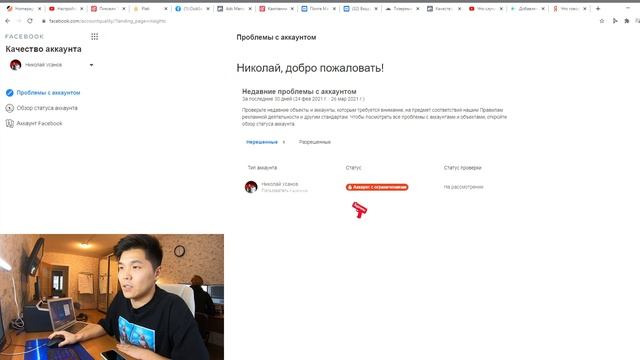 ROI 4500% на шортах. Арбитраж трафика 2021. Выпуск 11. смотреть онлайн