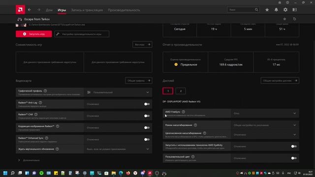 ESCAPE FROM TARKOV как убрать мигание монитора, Драйвера AMD. смотреть онлайн