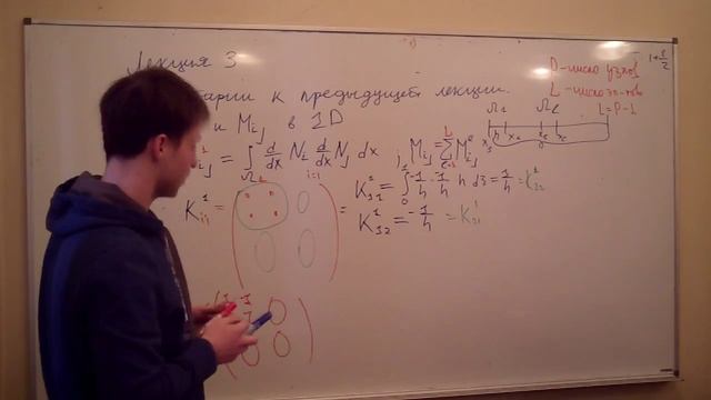 Lecture03Part1 смотреть онлайн