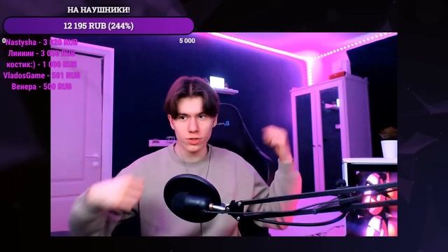 НОВАЯ БАЗА МОКРОГО ВАНТУЗА! ? смотреть онлайн