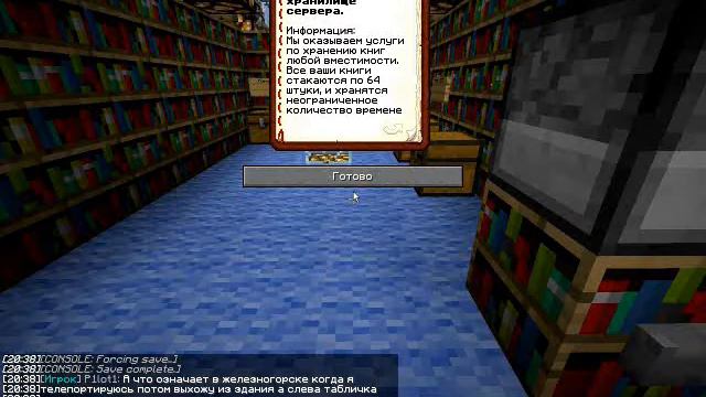 Harlem Shake- Minecraft Book смотреть онлайн