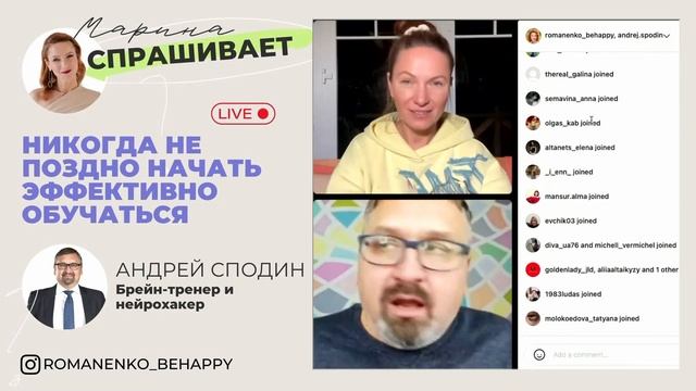 Никогда не поздно начать эффективно обучаться смотреть онлайн