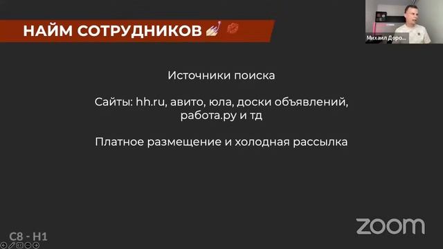 Как нанимать сотрудников в салон красоты смотреть онлайн