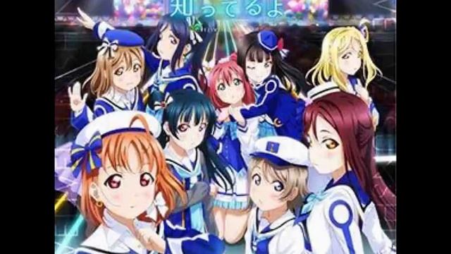 Love Live! Sunshine!! OP 2 FULL - Mirai no Bokura wa Shitteru Yo смотреть онлайн